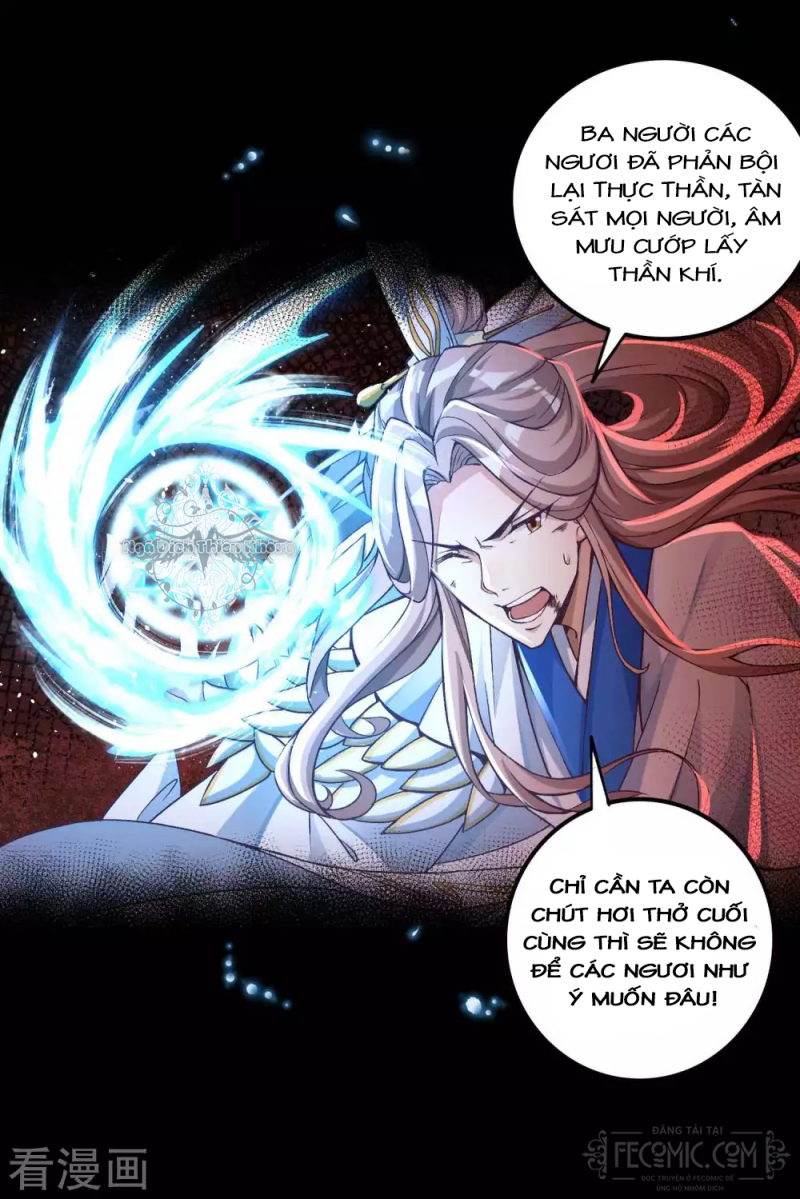 Tất Thắng Chí Tôn Chapter 19 - Trang 2