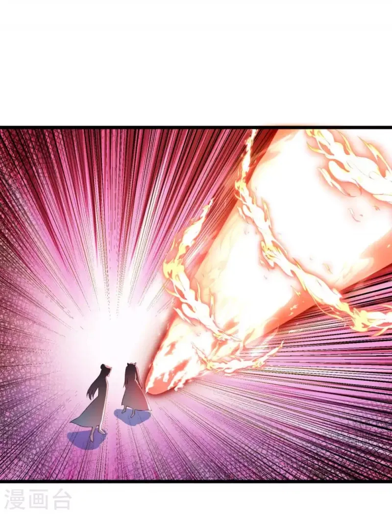 Tất Thắng Chí Tôn Chapter 25 - Trang 2