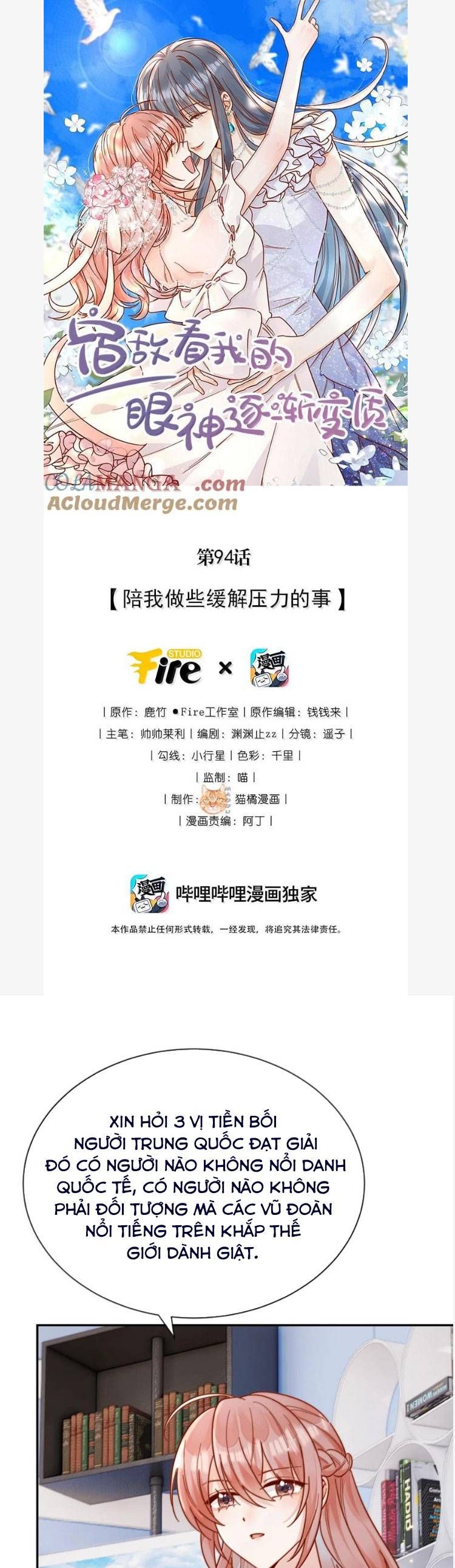 Ánh Mắt Của Kẻ Thù Truyền Kiếp Nhìn Ta Ngày Càng Biến Chất Chapter 94 - Trang 2