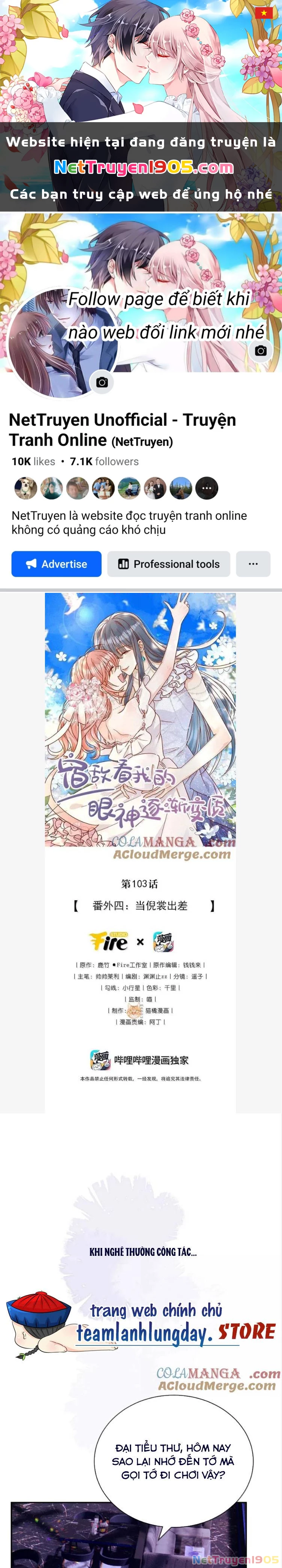 Ánh Mắt Của Kẻ Thù Truyền Kiếp Nhìn Ta Ngày Càng Biến Chất Chapter 104 - Trang 2