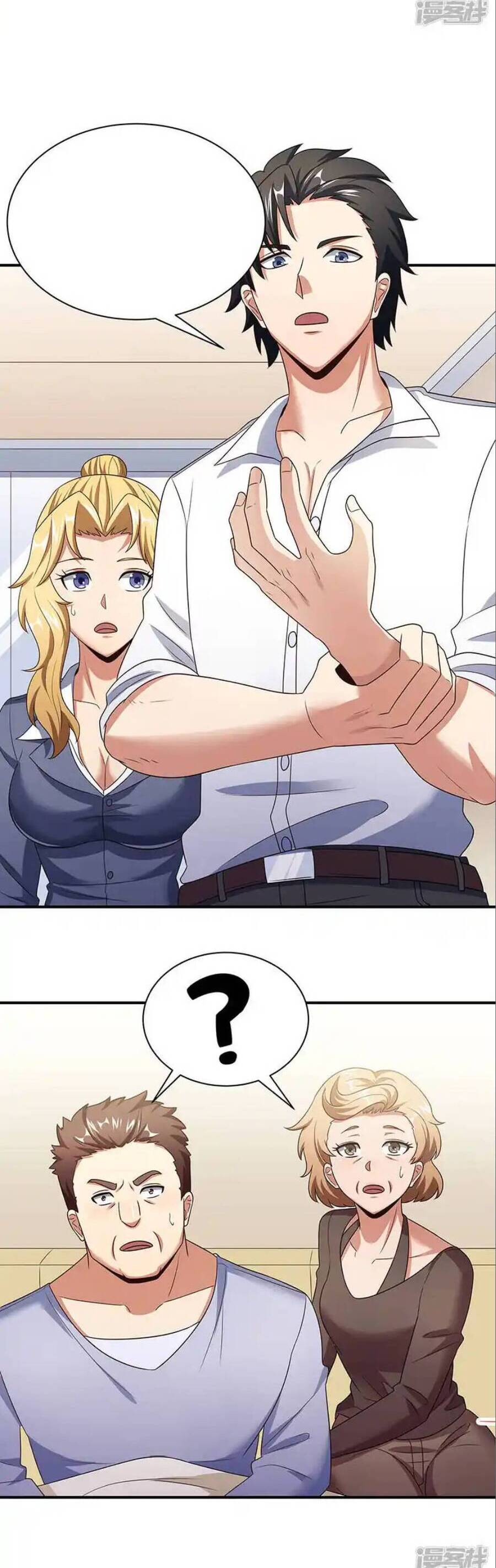 Bạn Trai Kém Tuổi Lắm Chiêu! Chapter 41 - Trang 2