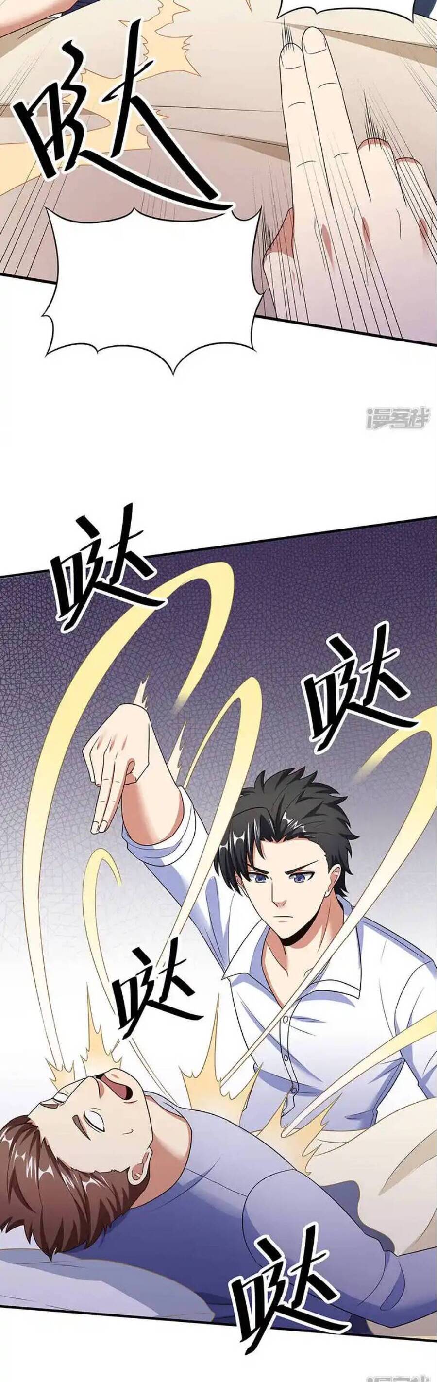 Bạn Trai Kém Tuổi Lắm Chiêu! Chapter 41 - Trang 2