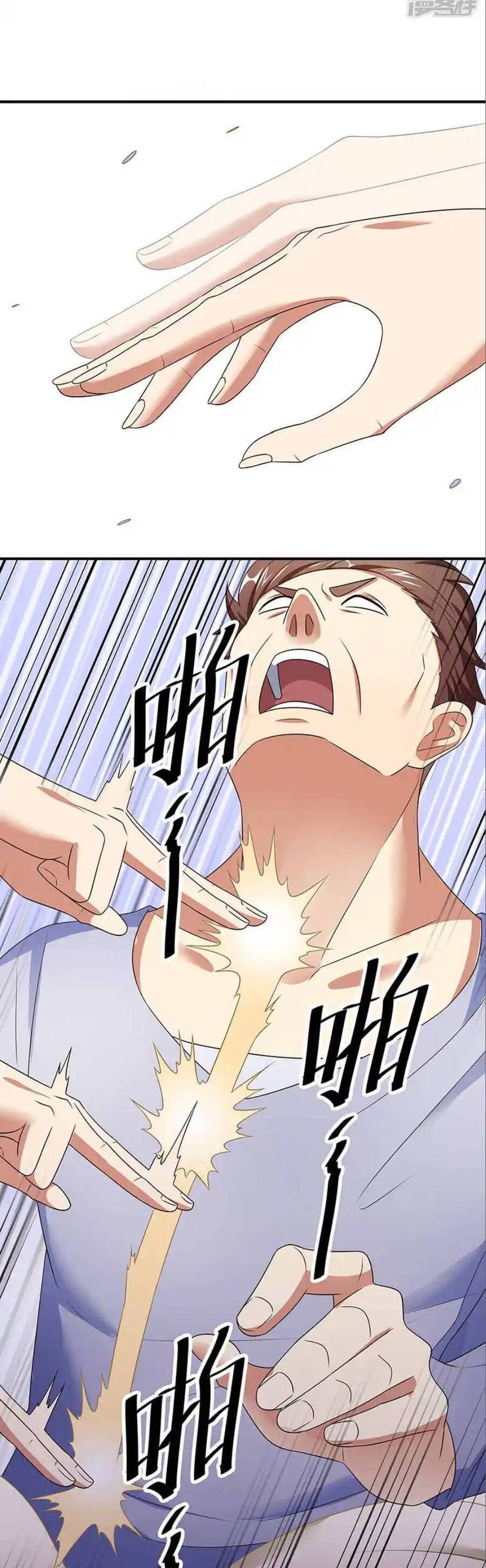 Bạn Trai Kém Tuổi Lắm Chiêu! Chapter 41 - Trang 2