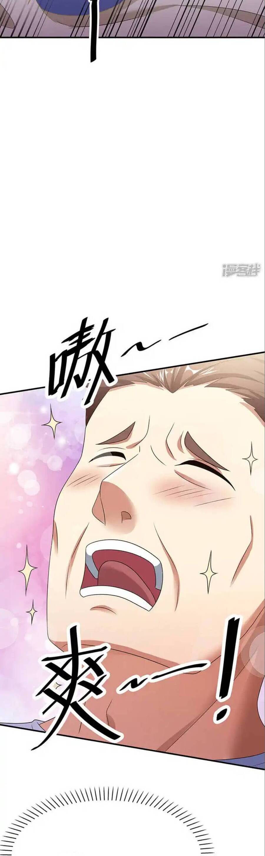 Bạn Trai Kém Tuổi Lắm Chiêu! Chapter 41 - Trang 2