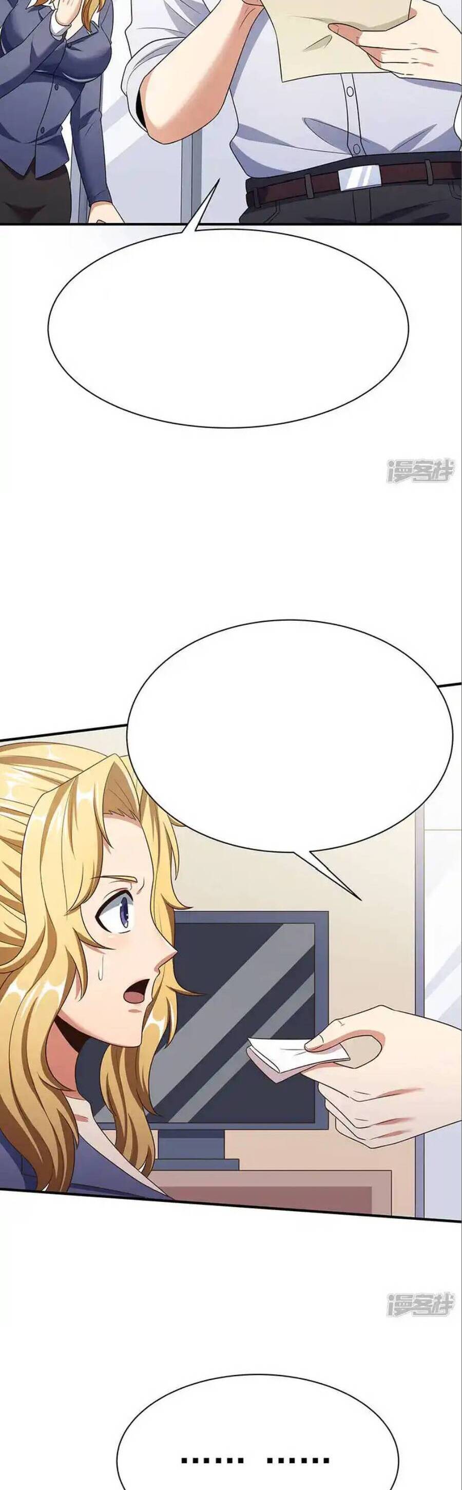 Bạn Trai Kém Tuổi Lắm Chiêu! Chapter 41 - Trang 2