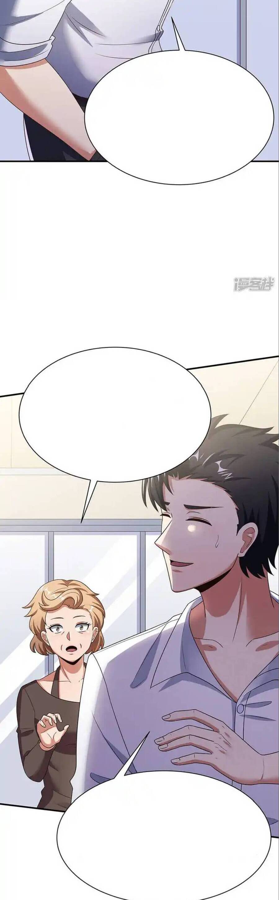 Bạn Trai Kém Tuổi Lắm Chiêu! Chapter 41 - Trang 2