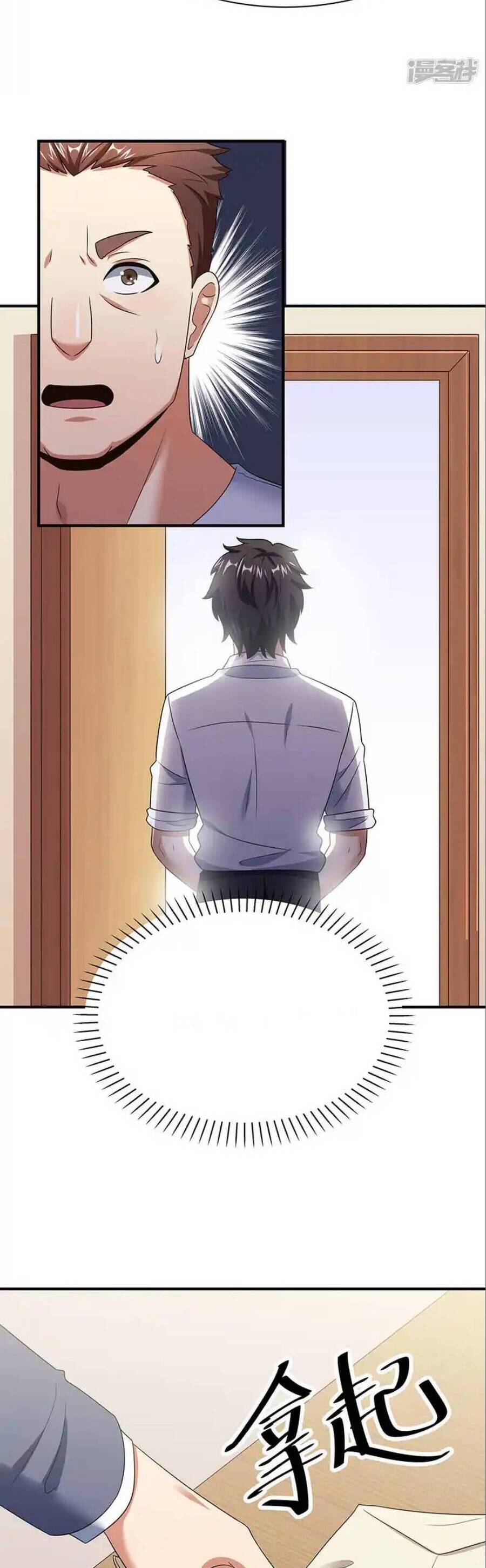 Bạn Trai Kém Tuổi Lắm Chiêu! Chapter 41 - Trang 2