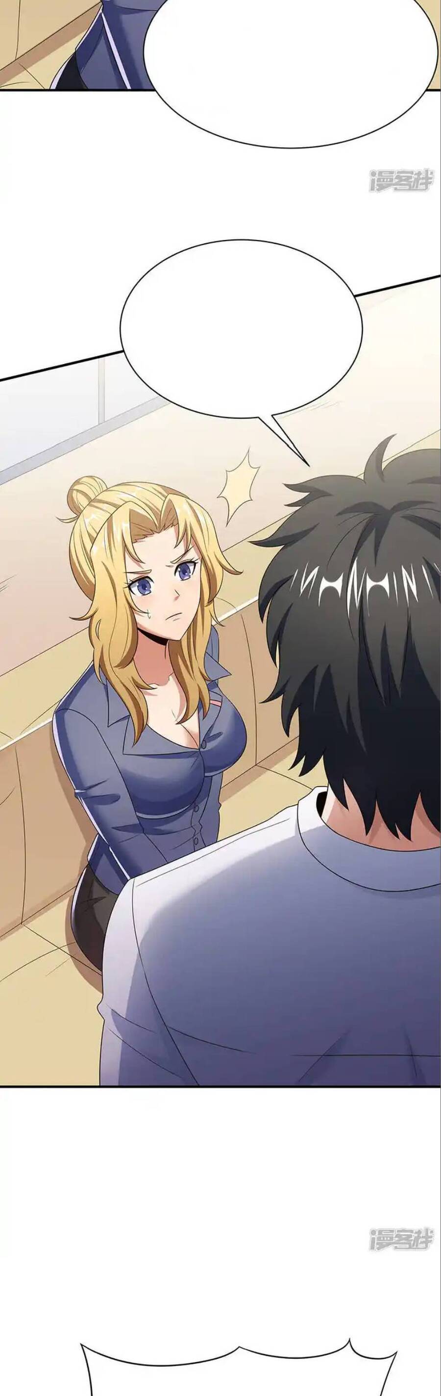Bạn Trai Kém Tuổi Lắm Chiêu! Chapter 41 - Trang 2