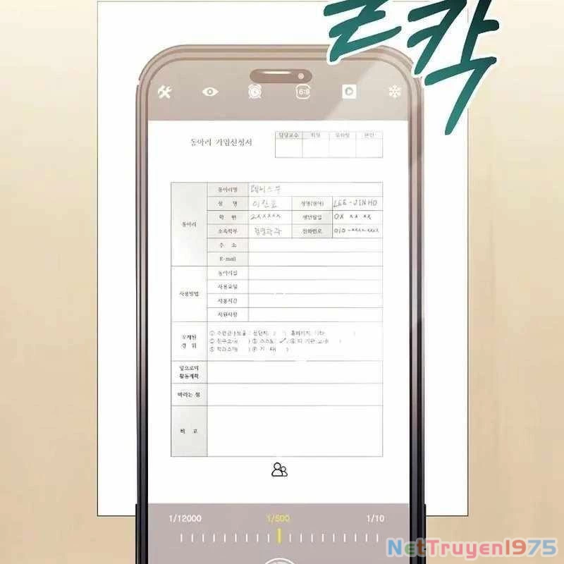 Cuộc Sống Làm Lại Của Kẻ Nghiện Game Chapter 8 - Trang 2