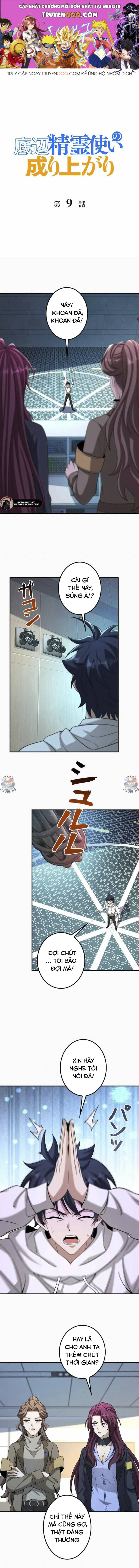 Hạng Bét Quật Khởi Chapter 9 - Trang 2