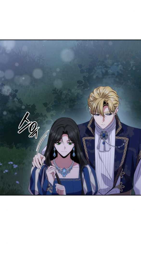 Chị Yêu, Kiếp Này Em Sẽ Là Hoàng Hậu Chapter 88.1 - Trang 2