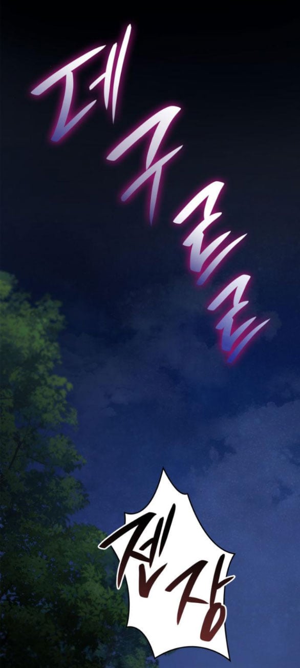 Chị Yêu, Kiếp Này Em Sẽ Là Hoàng Hậu Chapter 90.1 - Trang 2