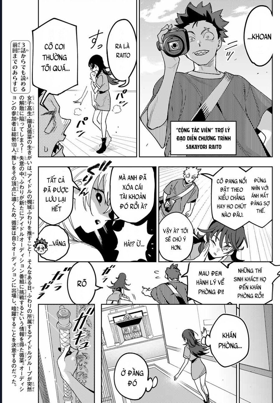Idolatry Chapter 3 - Trang 2