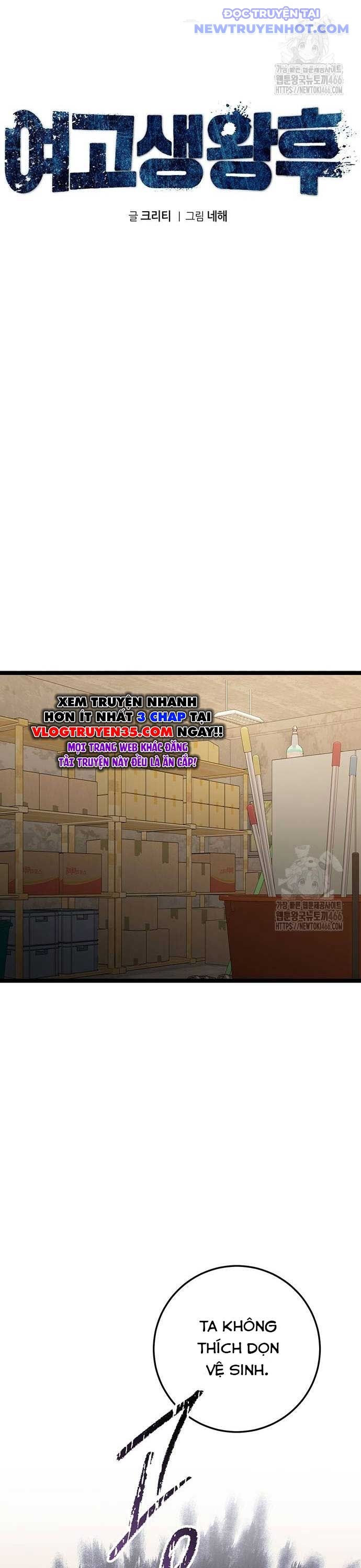 Vương Hậu Đi Học Chapter 33 - Trang 2