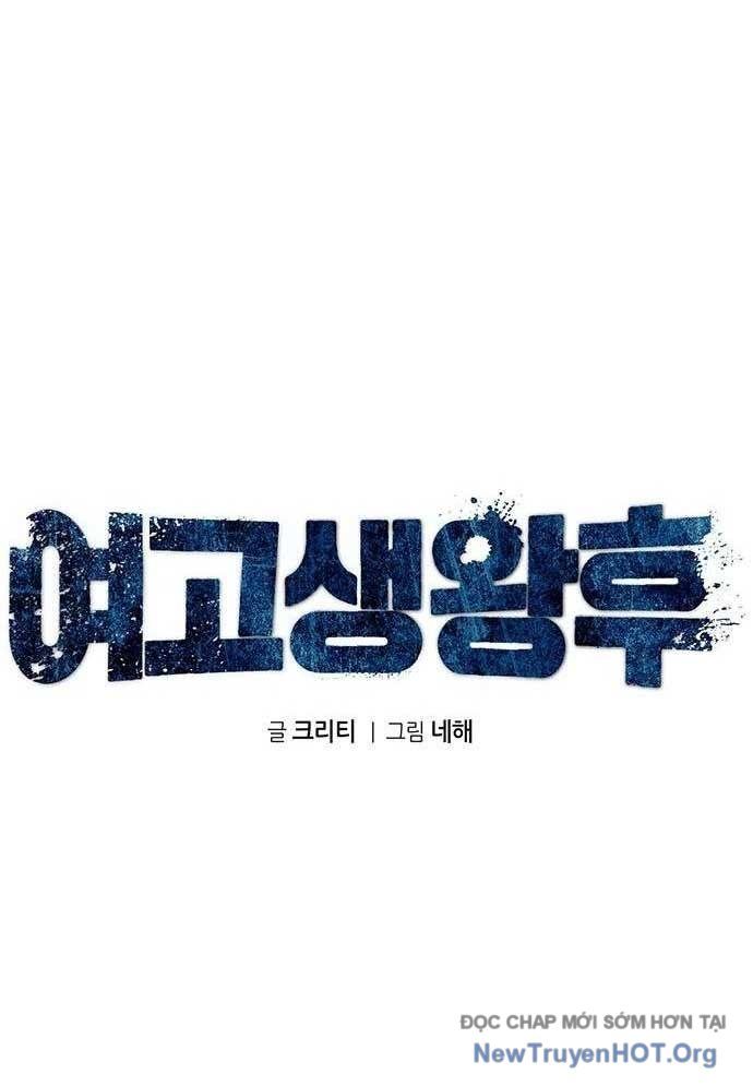 Vương Hậu Đi Học Chapter 37 - Trang 2