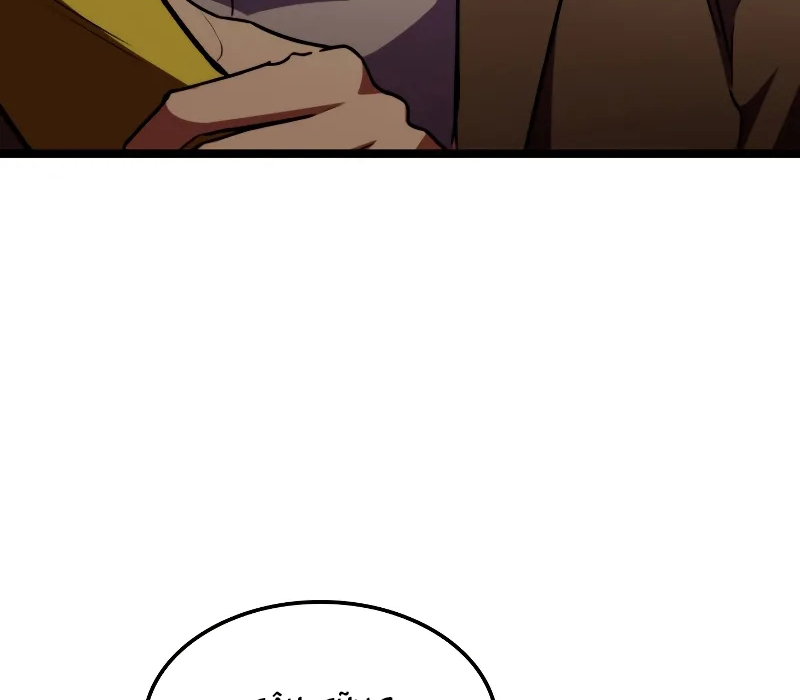 Thợ Săn Số Mệnh Cấp F Chapter 61 - Trang 2