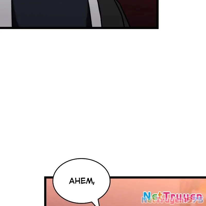 Thợ Săn Số Mệnh Cấp F Chapter 76 - Trang 2