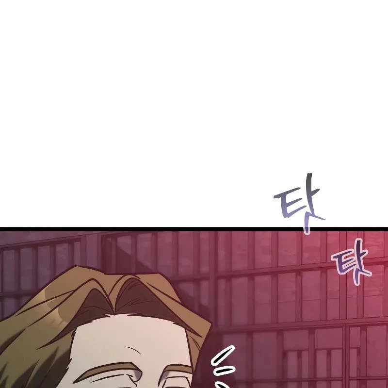 Thợ Săn Số Mệnh Cấp F Chapter 76 - Trang 2