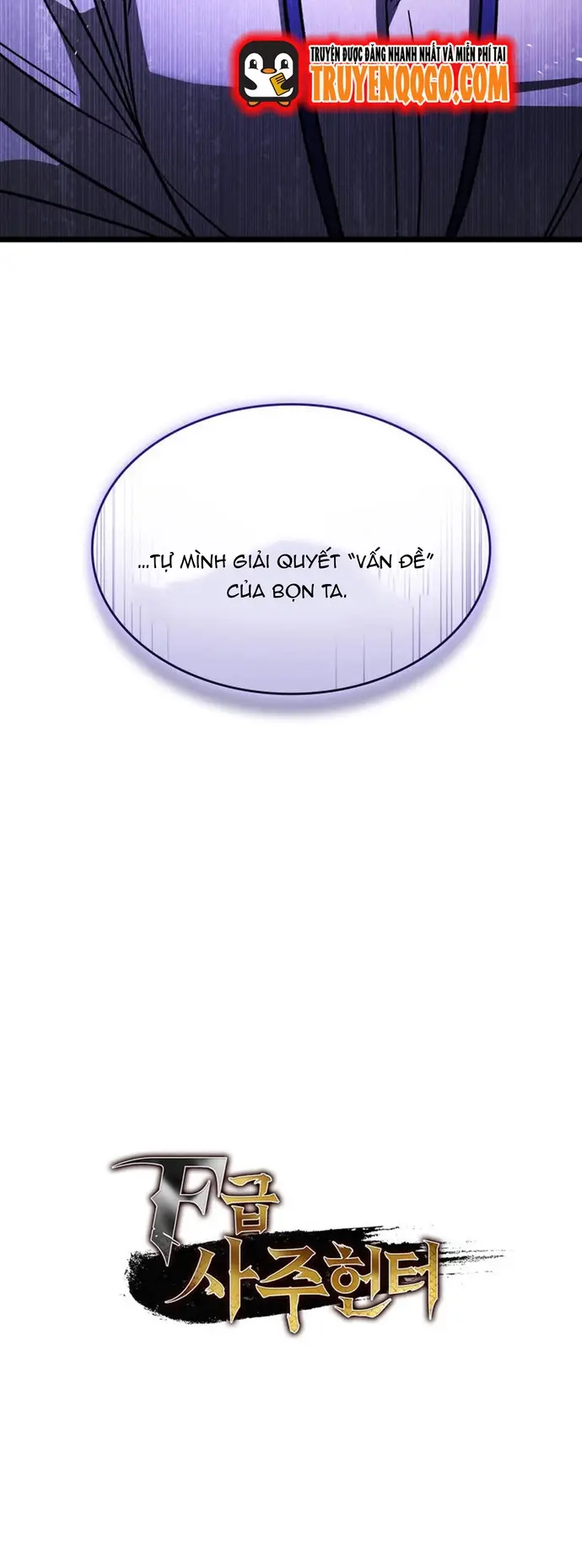 Thợ Săn Số Mệnh Cấp F Chapter 86 - Trang 2