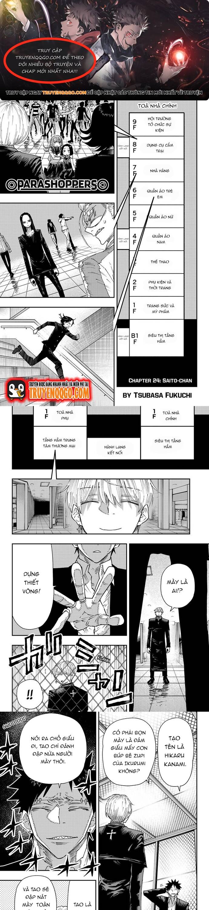 Parashoppers Chapter 24 - Trang 2