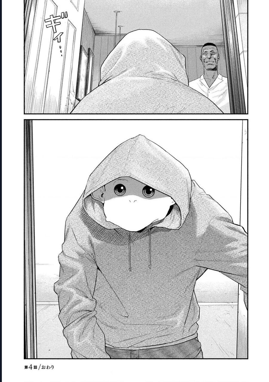 Darwin Jihen Chapter 4 - Trang 2
