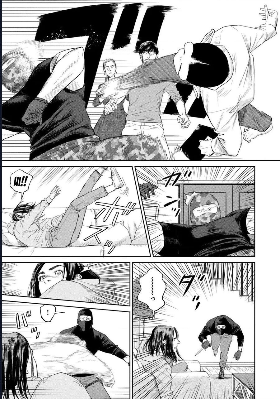 Darwin Jihen Chapter 4 - Trang 2