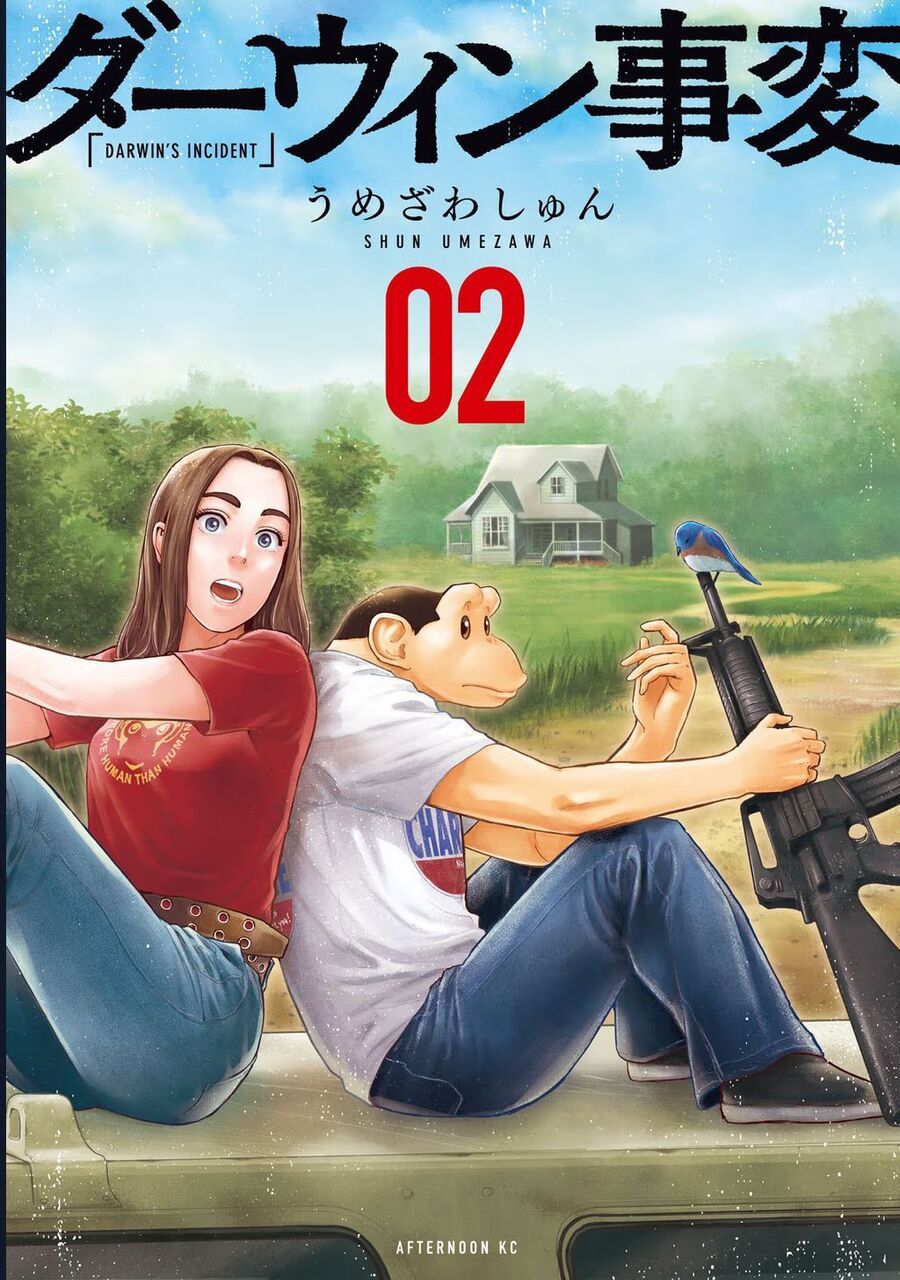 Darwin Jihen Chapter 6 - Trang 2