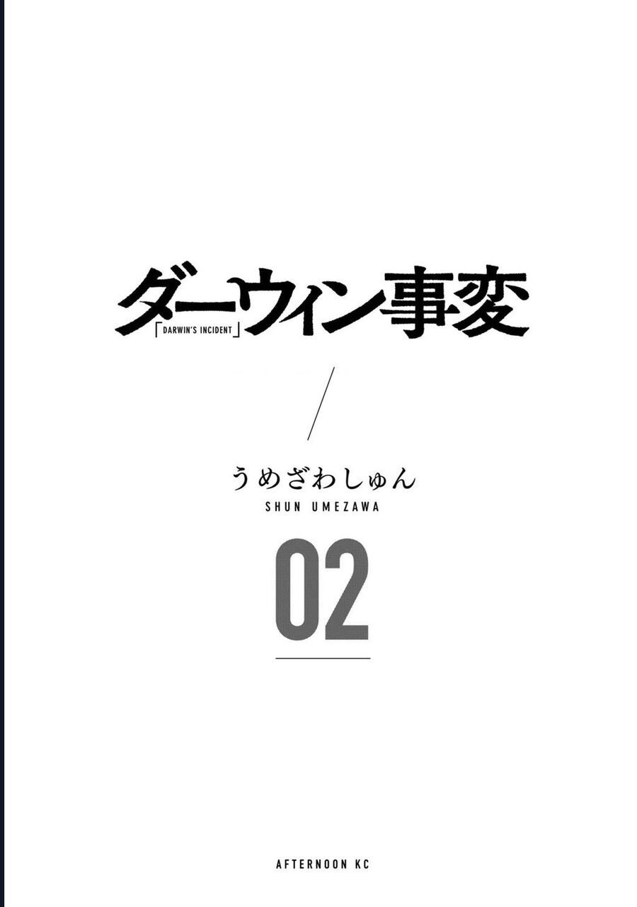 Darwin Jihen Chapter 6 - Trang 2