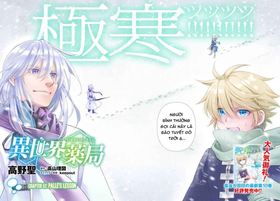 Isekai Yakkyoku Chapter 51 - Trang 2