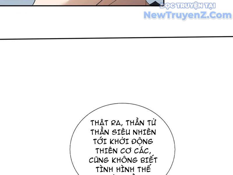 Thiên Uyên Trở Về: Ta Chính Là Thiên Tai Chapter 79 - Trang 2