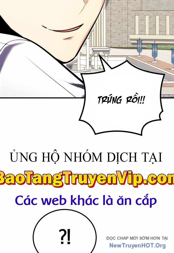 Đại Công Tử Hầu Tước Gia Là Đệ Nhất Võ Giả Chapter 3 - Trang 2