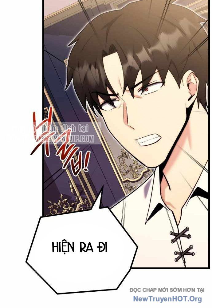 Đại Công Tử Hầu Tước Gia Là Đệ Nhất Võ Giả Chapter 3 - Trang 2