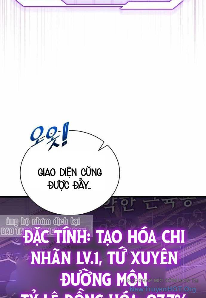 Đại Công Tử Hầu Tước Gia Là Đệ Nhất Võ Giả Chapter 3 - Trang 2