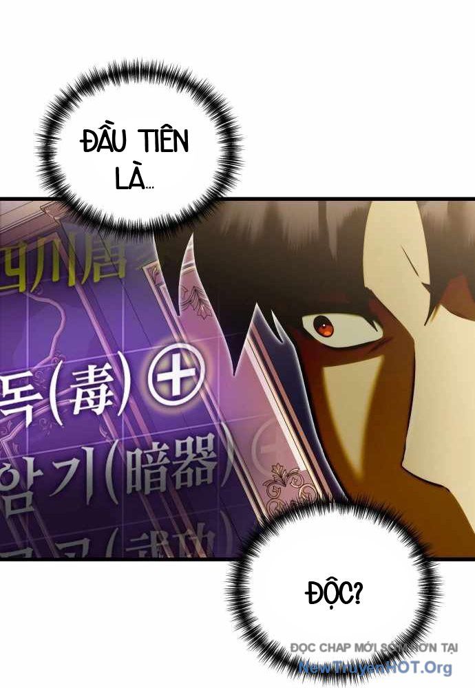Đại Công Tử Hầu Tước Gia Là Đệ Nhất Võ Giả Chapter 3 - Trang 2