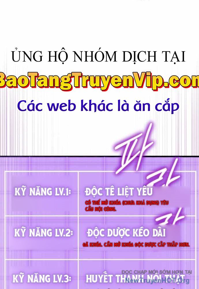 Đại Công Tử Hầu Tước Gia Là Đệ Nhất Võ Giả Chapter 3 - Trang 2