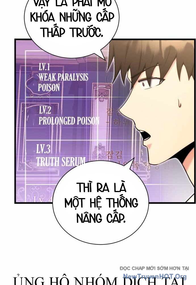 Đại Công Tử Hầu Tước Gia Là Đệ Nhất Võ Giả Chapter 3 - Trang 2