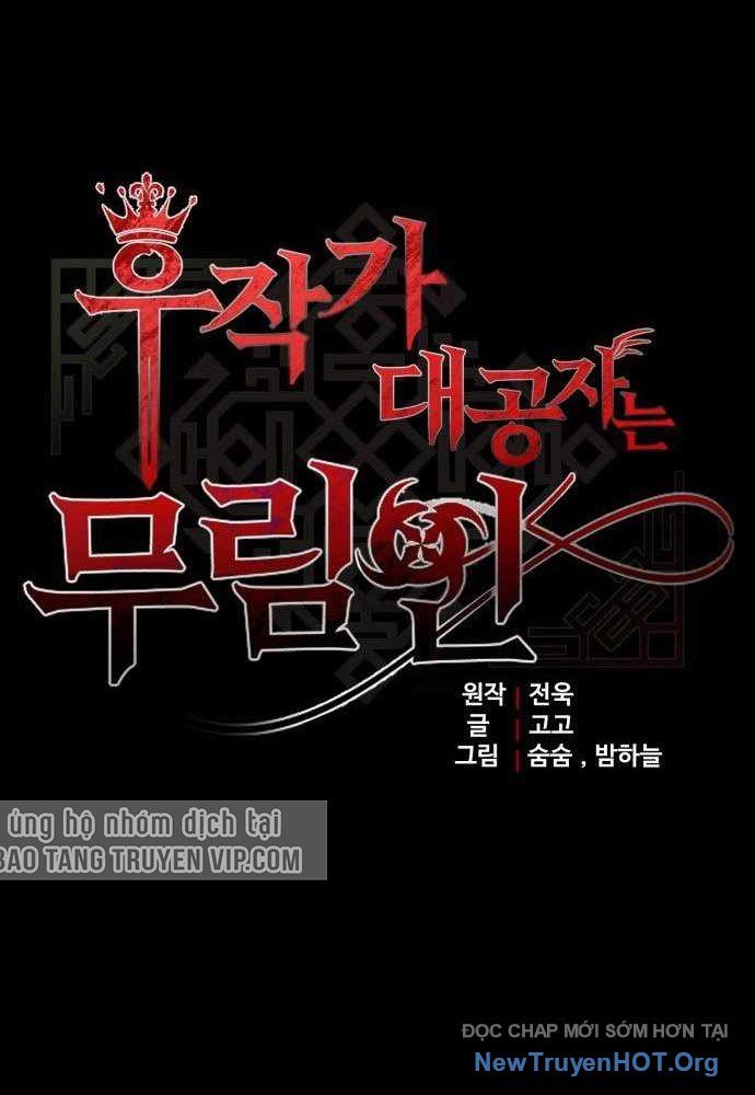 Đại Công Tử Hầu Tước Gia Là Đệ Nhất Võ Giả Chapter 8 - Trang 2