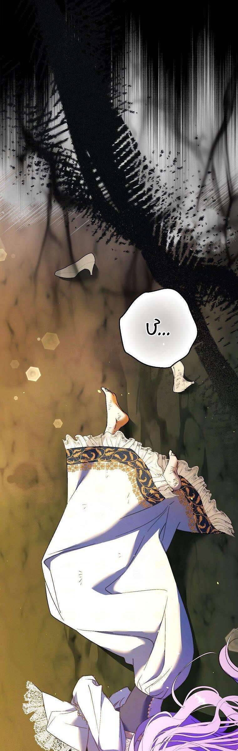 Các Nam Chính Đã Bị Nữ Phụ Cướp Mất Chapter 10 - Trang 2