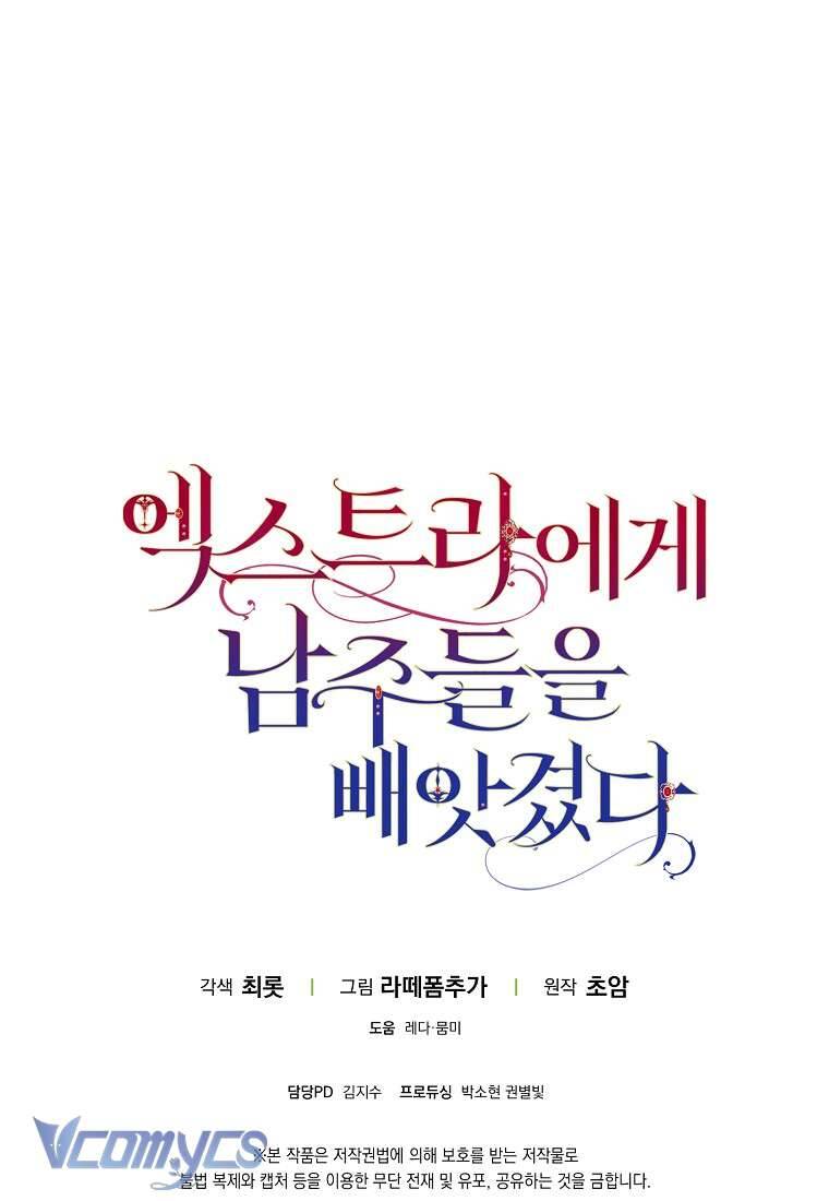 Các Nam Chính Đã Bị Nữ Phụ Cướp Mất Chapter 23 - Trang 2