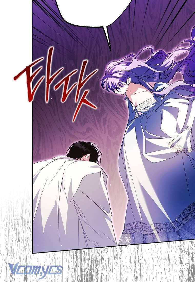 Các Nam Chính Đã Bị Nữ Phụ Cướp Mất Chapter 23 - Trang 2