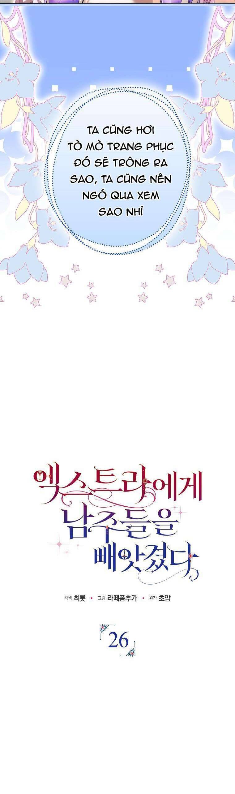 Các Nam Chính Đã Bị Nữ Phụ Cướp Mất Chapter 26 - Trang 2