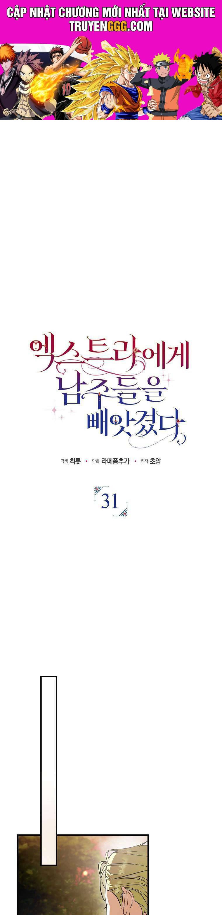 Các Nam Chính Đã Bị Nữ Phụ Cướp Mất Chapter 31 - Trang 2