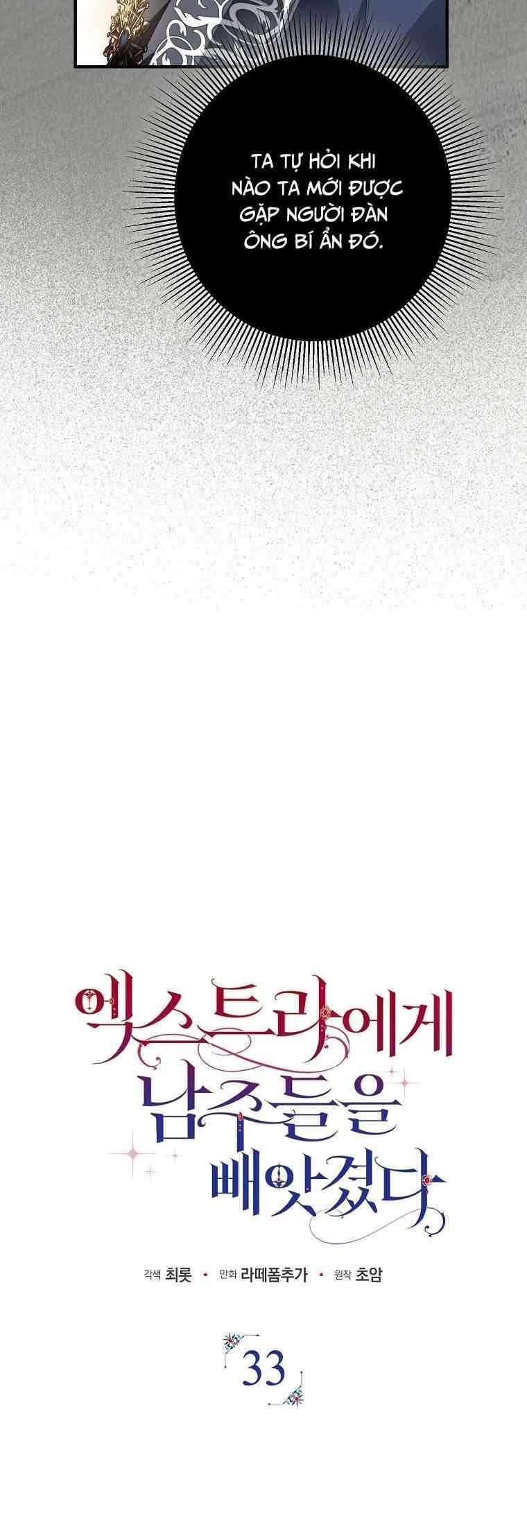 Các Nam Chính Đã Bị Nữ Phụ Cướp Mất Chapter 33 - Trang 2