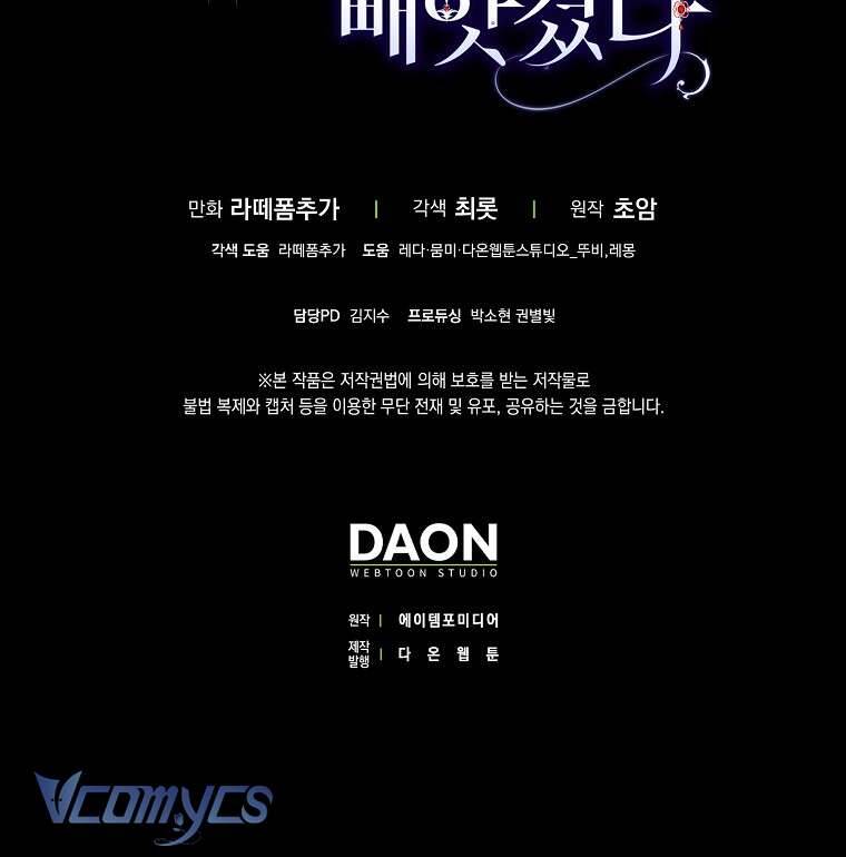 Các Nam Chính Đã Bị Nữ Phụ Cướp Mất Chapter 34 - Trang 2