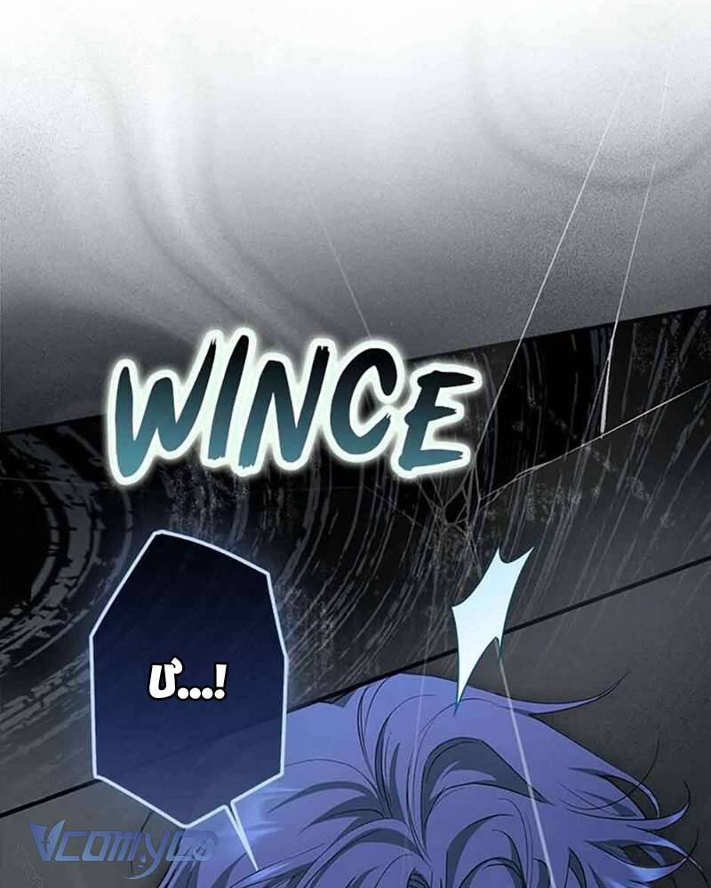 Các Nam Chính Đã Bị Nữ Phụ Cướp Mất Chapter 37 - Trang 2