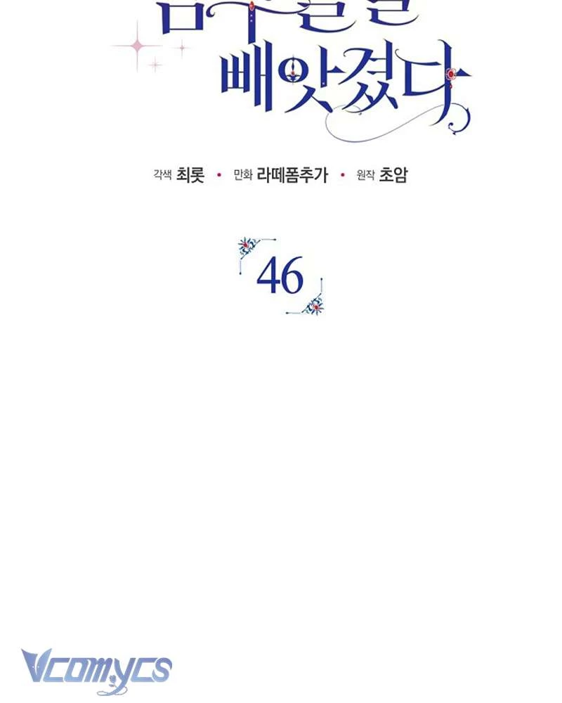 Các Nam Chính Đã Bị Nữ Phụ Cướp Mất Chapter 46 - Trang 2
