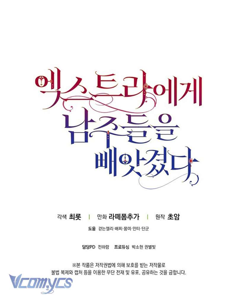 Các Nam Chính Đã Bị Nữ Phụ Cướp Mất Chapter 47 - Trang 2