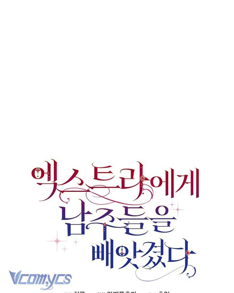 Các Nam Chính Đã Bị Nữ Phụ Cướp Mất Chapter 47 - Trang 2