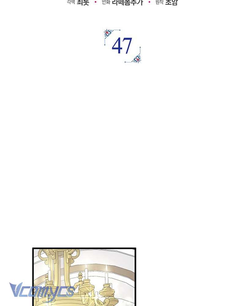 Các Nam Chính Đã Bị Nữ Phụ Cướp Mất Chapter 47 - Trang 2