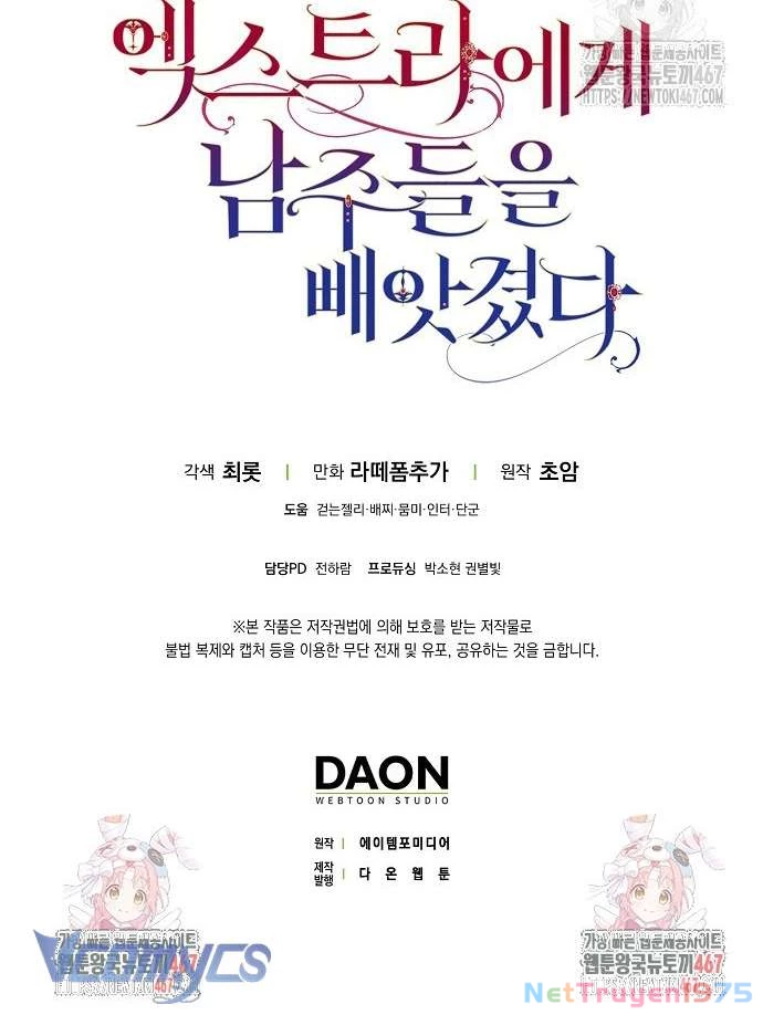 Các Nam Chính Đã Bị Nữ Phụ Cướp Mất Chapter 49 - Trang 2